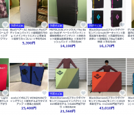 新春クラッシュパッドクーポンなんと5%オフ！